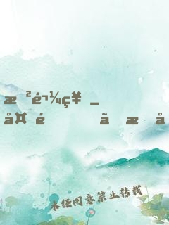 戲鬼神